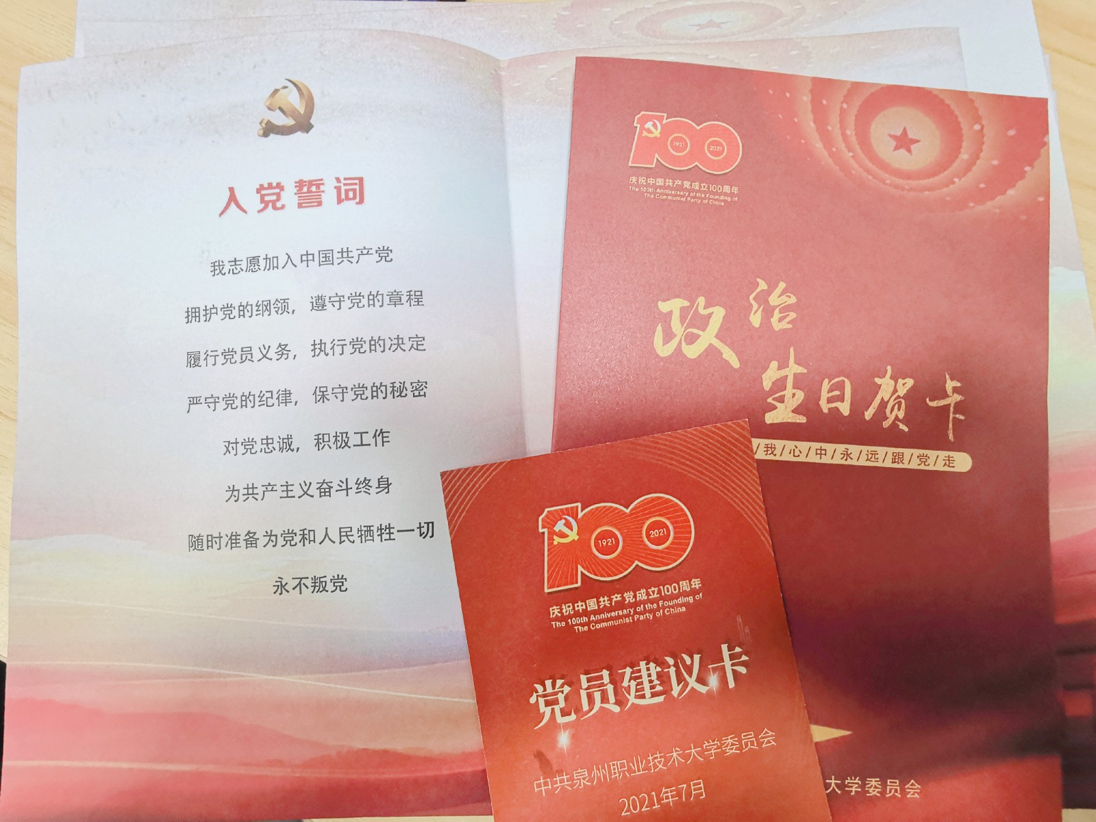 微信图片_20210701173730.jpg 微信图片_20210701173730.jpg