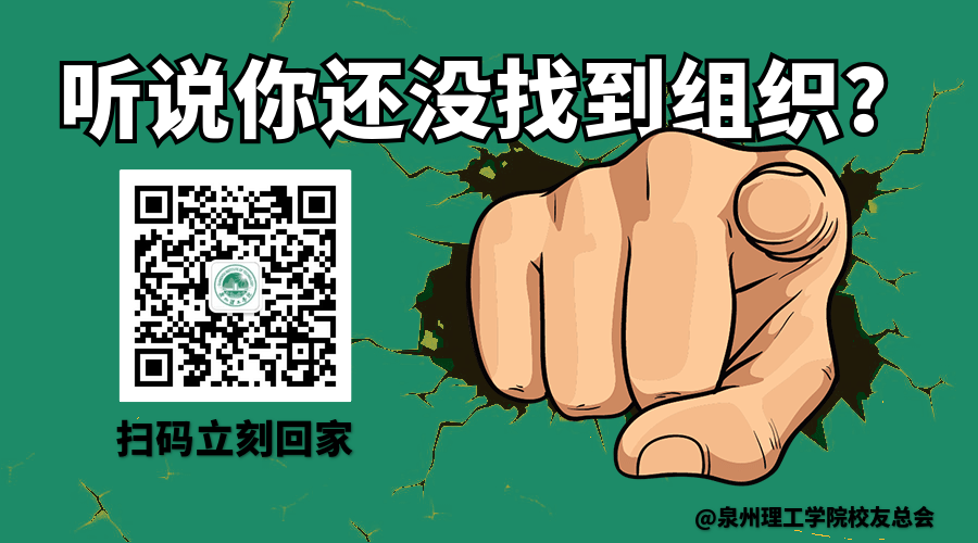 校友会文末二维码-20181031-094057.png 校友会文末二维码-20181031-094057.png